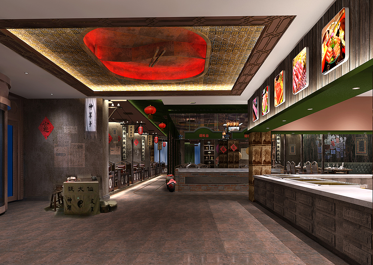 呲吧【海都火锅】