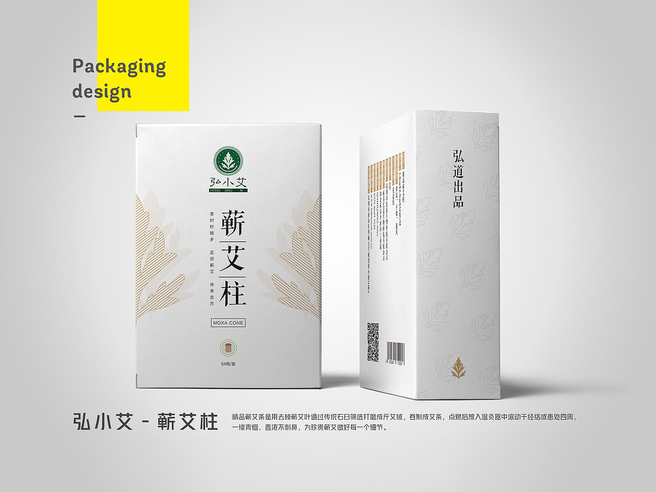 18年度总结