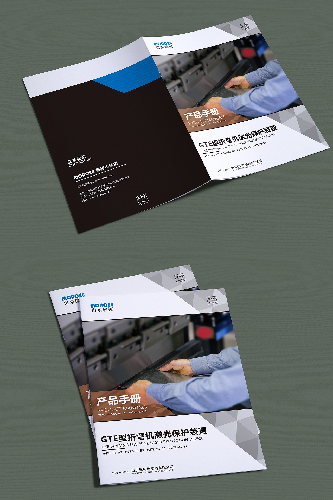 产品手册封面设计（图ZMTYxODkzMDA0） - 书籍/画册 - 站酷设计师NA时花开原创素材 - 站酷ZCOOL
