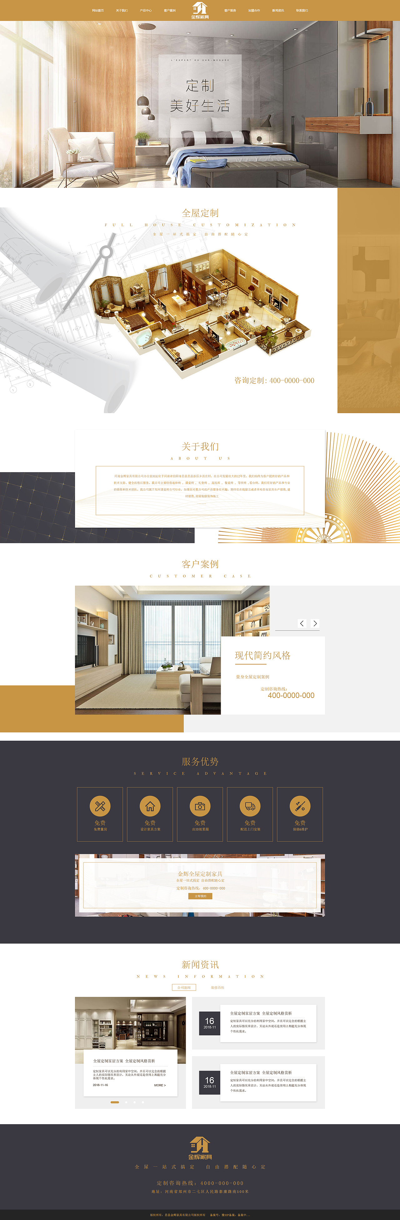 网页设计类作品（图ZMTY3NDU4NDQ0） - 企业官网 - 站酷设计师jerry大尸伯原创素材 - 站酷ZCOOL