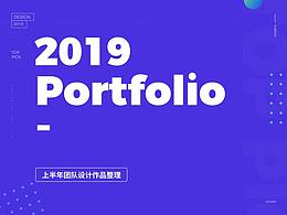 Toppick团队2019上半年作品精选