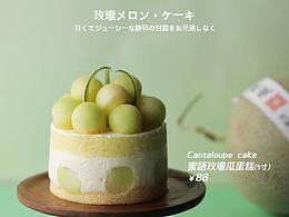 中餐