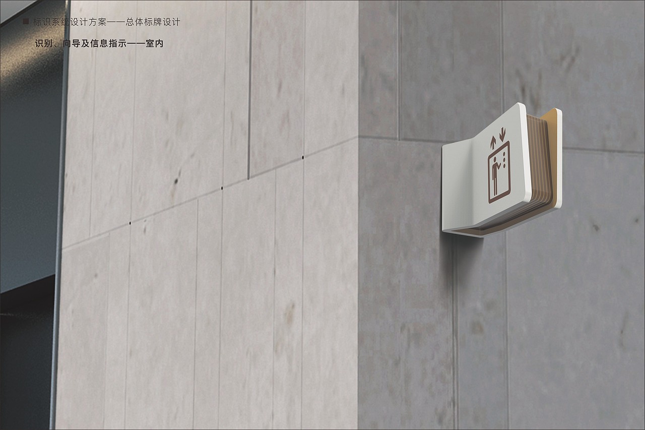 金华之光文化广场导视系统设计