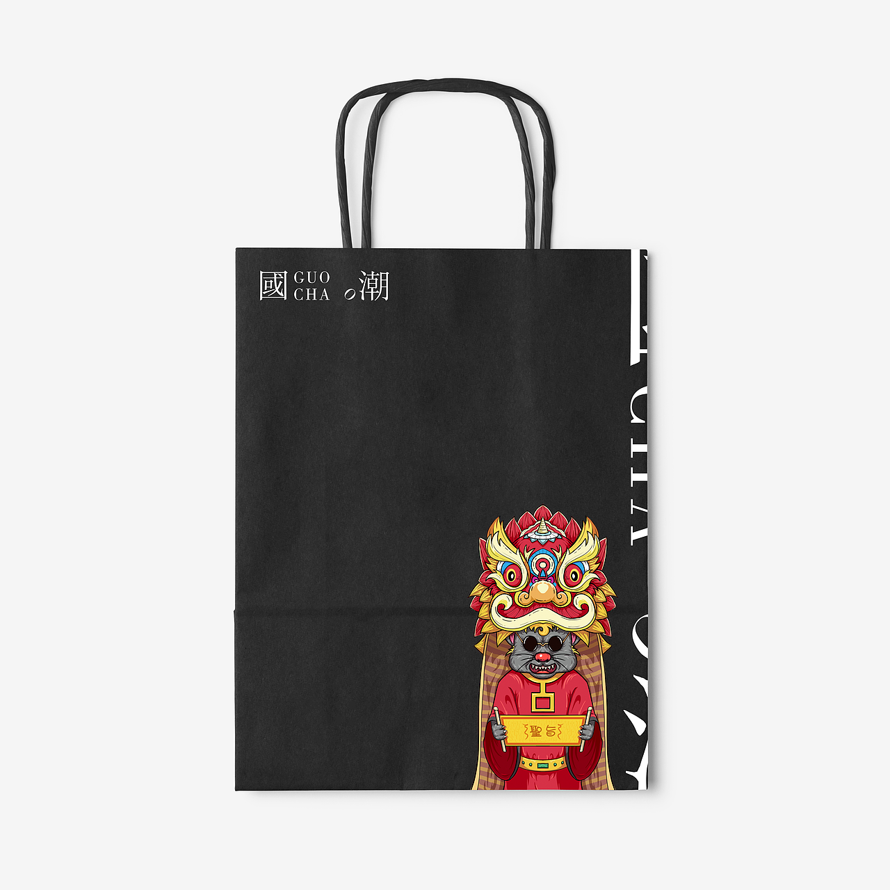 国潮绘画-鼠传圣旨