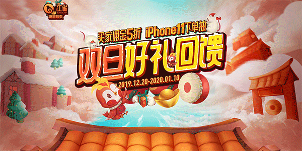 2019专题活动页合集（图ZMTkzMzc0MDU2） - 运营设计 - 站酷设计师十八猫夏原创素材 - 站酷ZCOOL