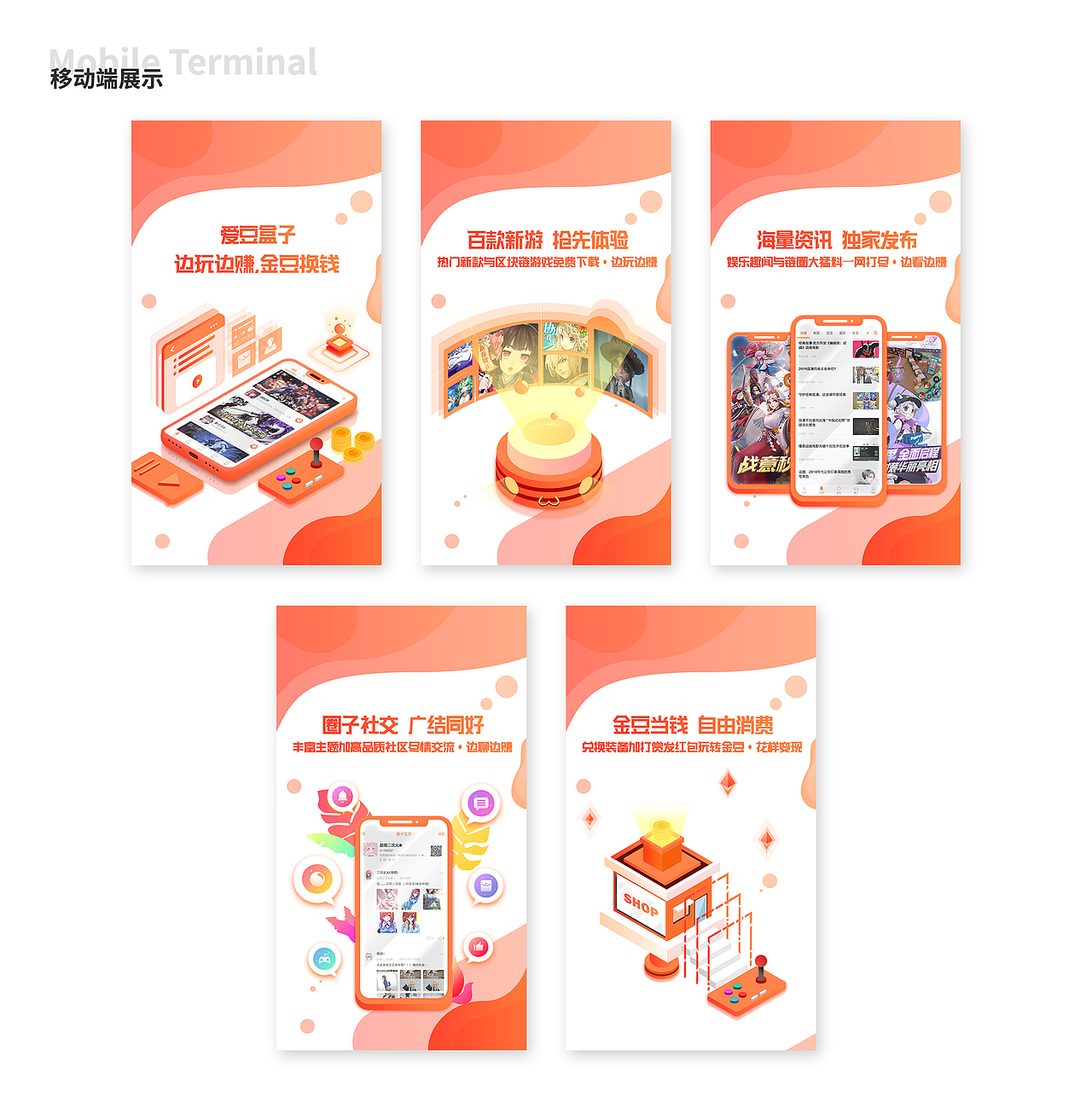 作品集（图ZMjE1Mzg0ODU2） - 其他UI - 站酷设计师HaNe_原创素材 - 站酷ZCOOL