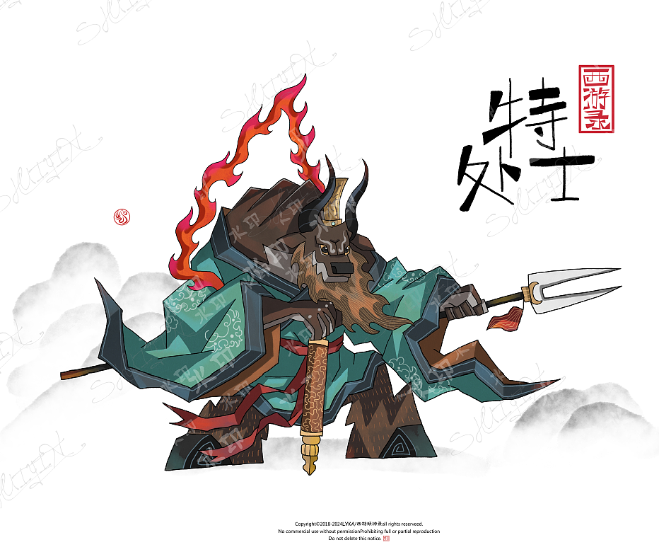 特处士,男,《西游记》中的妖怪,巩州城三怪之一。本是一只牛精。嵯峨双角冠,端肃耸肩背。
特处士与熊山君、寅将军狼狈为奸,占据一方,因唐僧急于取经,起早赶路,落入了寅将军的陷阱,两个仆从,被寅将军、熊山君、特处士吃了。