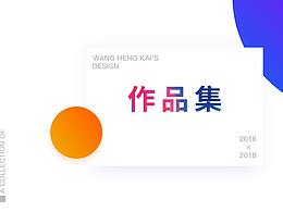 喜欢的作品集