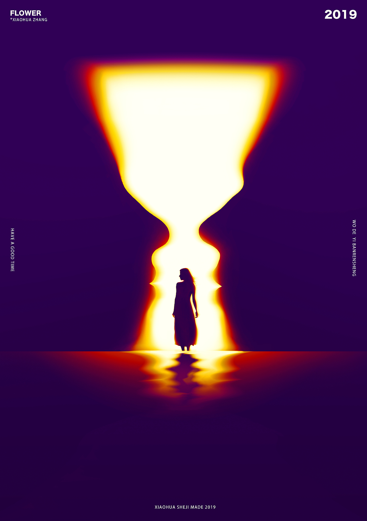 「创意概念海报设计」（图ZMTUwODAwNDA0） - 海报 - 站酷设计师小小757575原创素材 - 站酷ZCOOL