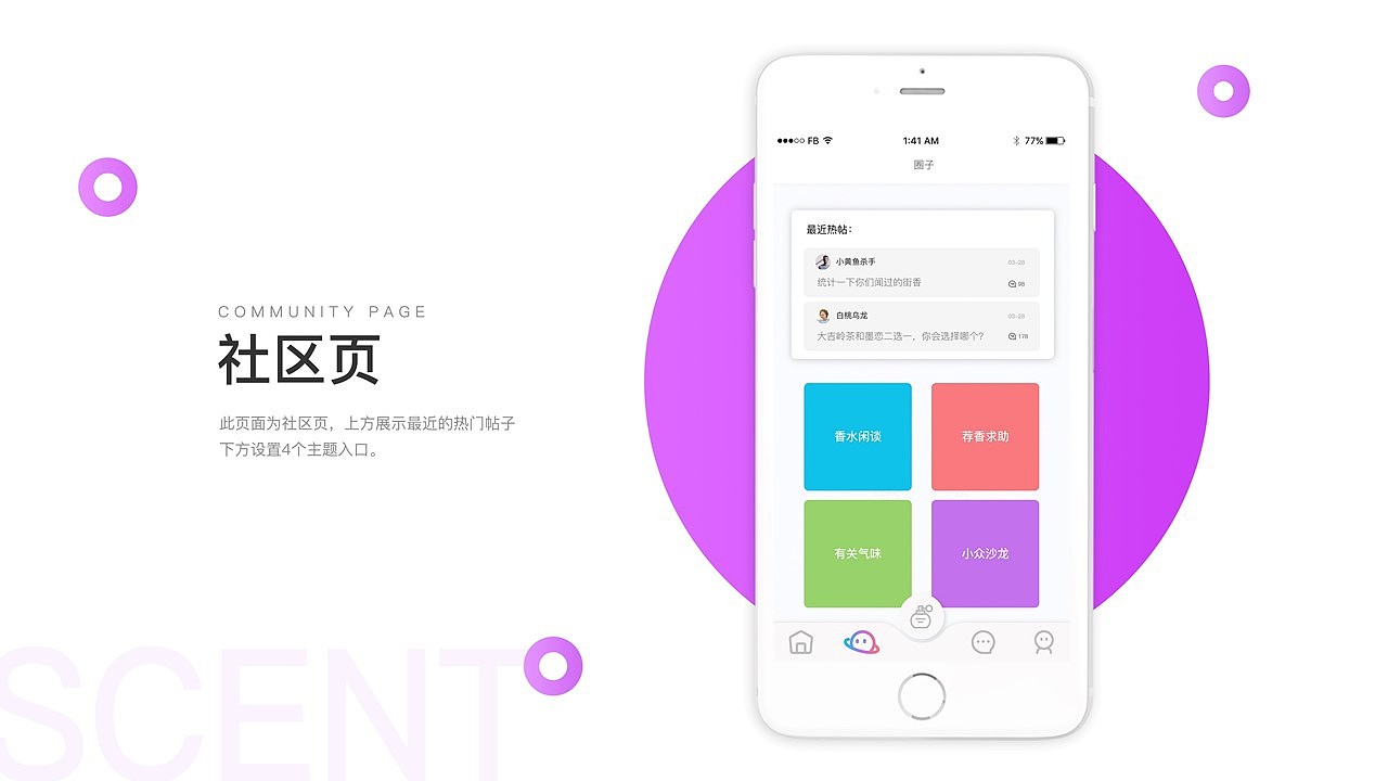 UI作品集（图ZMTU4MTUxNjY0） - 其他UI - 站酷设计师Aoyama_Saruyi原创素材 - 站酷ZCOOL