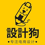 设计狗ToT的头像