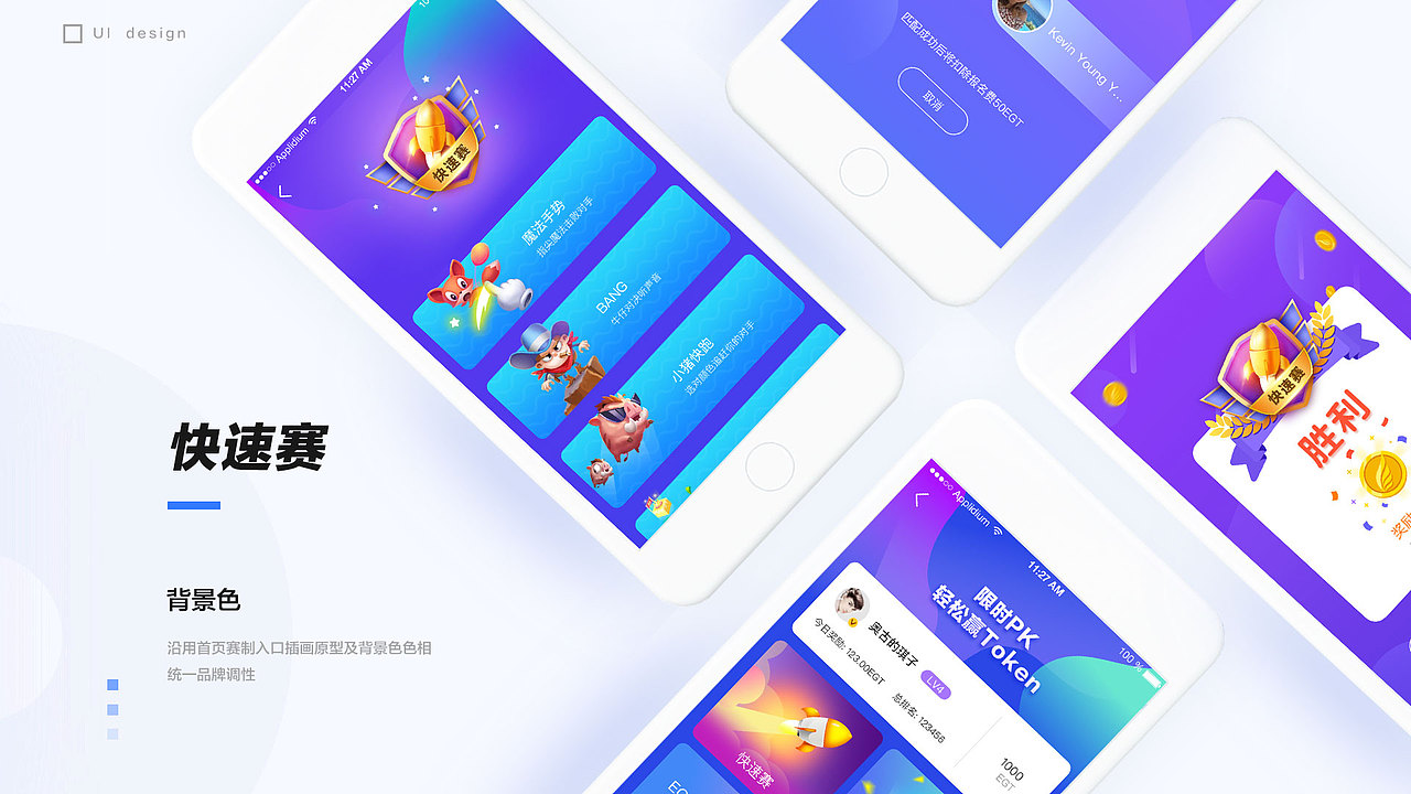 2019年作品集（图ZMTgyMDg0NDUy） - APP界面 - 站酷设计师suxiaonian原创素材 - 站酷ZCOOL