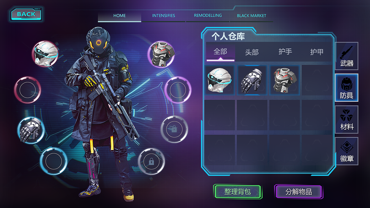 科幻风（图ZMjU0MTQ1MTky） - 游戏UI - 站酷设计师flyupp原创素材 - 站酷ZCOOL