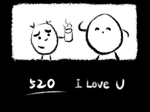 2021.5.20.告白日打卡