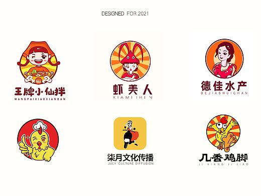 logo 卡通logo设计