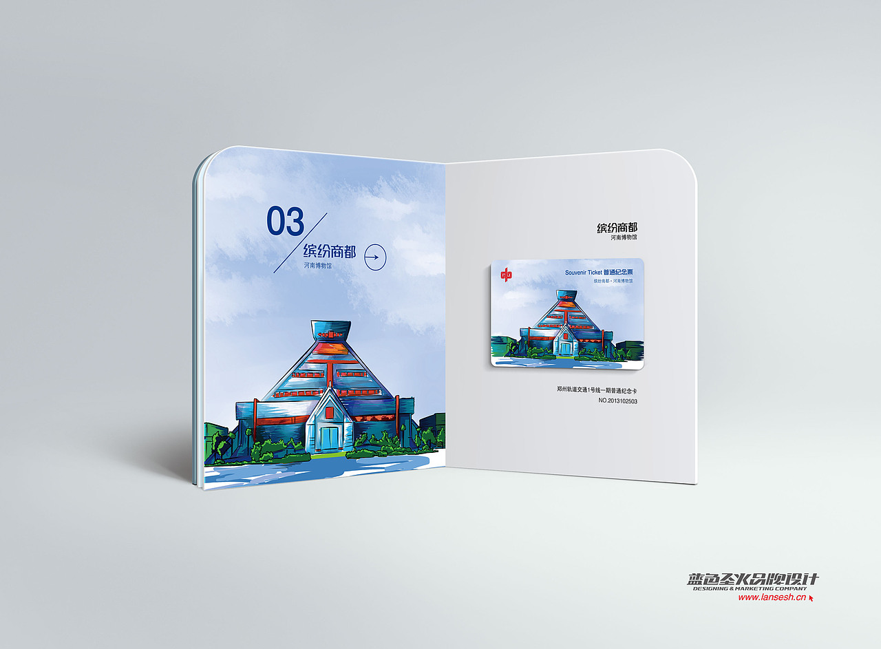 郑州地铁票卡设计（图ZMTE1NDk0ODg=） - 图案 - 站酷设计师蓝色盛火原创素材 - 站酷ZCOOL