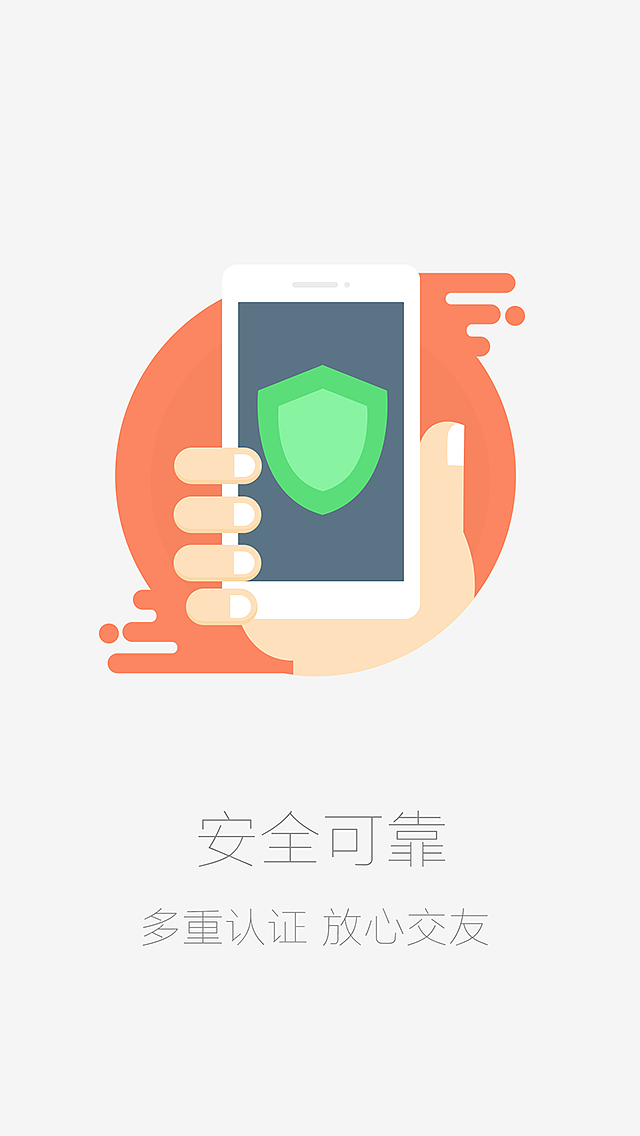 APP启动页 引导页（图ZNDgzMDk4ODA=） - APP界面 - 站酷设计师WG_布烈松原创素材 - 站酷ZCOOL