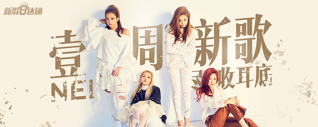 QQ音乐banner（图ZMTEyNTg3OTk2） - 运营设计 - 站酷设计师设计接单原创素材 - 站酷ZCOOL