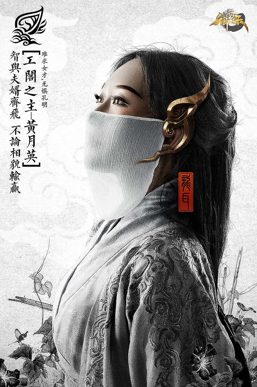 御龙在天 九龙阁