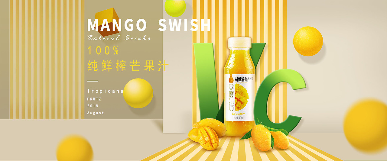 8月宣传海报整理3