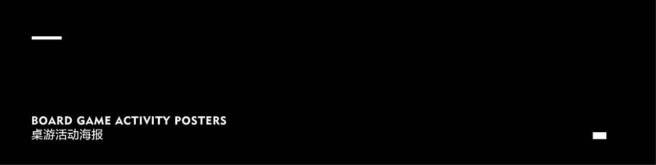 2019年部分设计作品 I 2