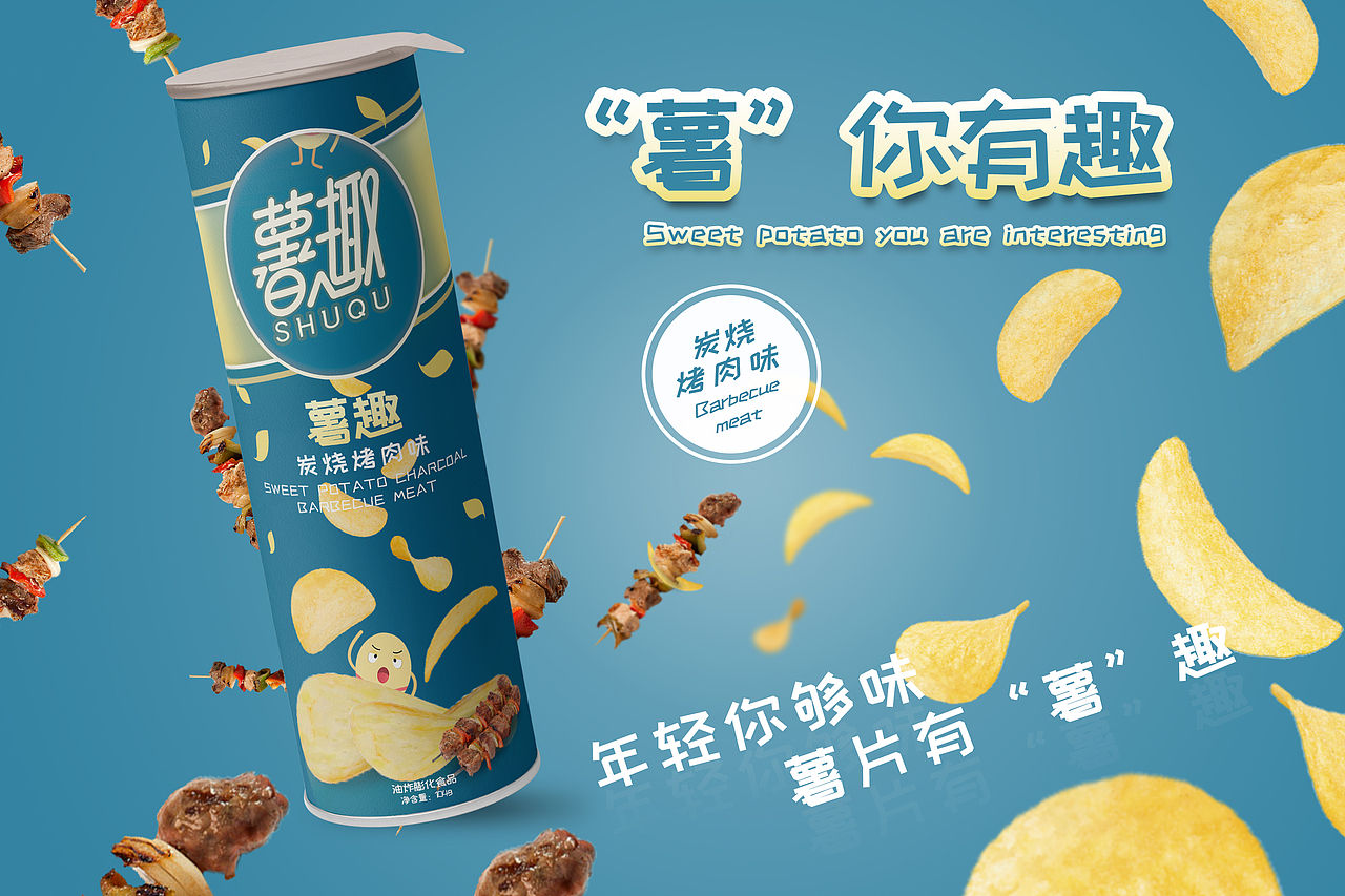 包装设计作业练习（图ZMjIyMzMxNDk2） - 包装 - 站酷设计师51rgb视觉原创素材 - 站酷ZCOOL