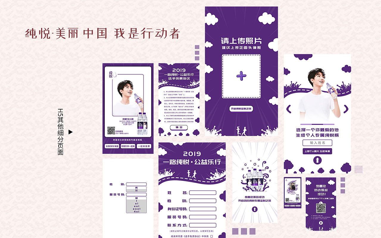 2019-2020作品集(线下篇)