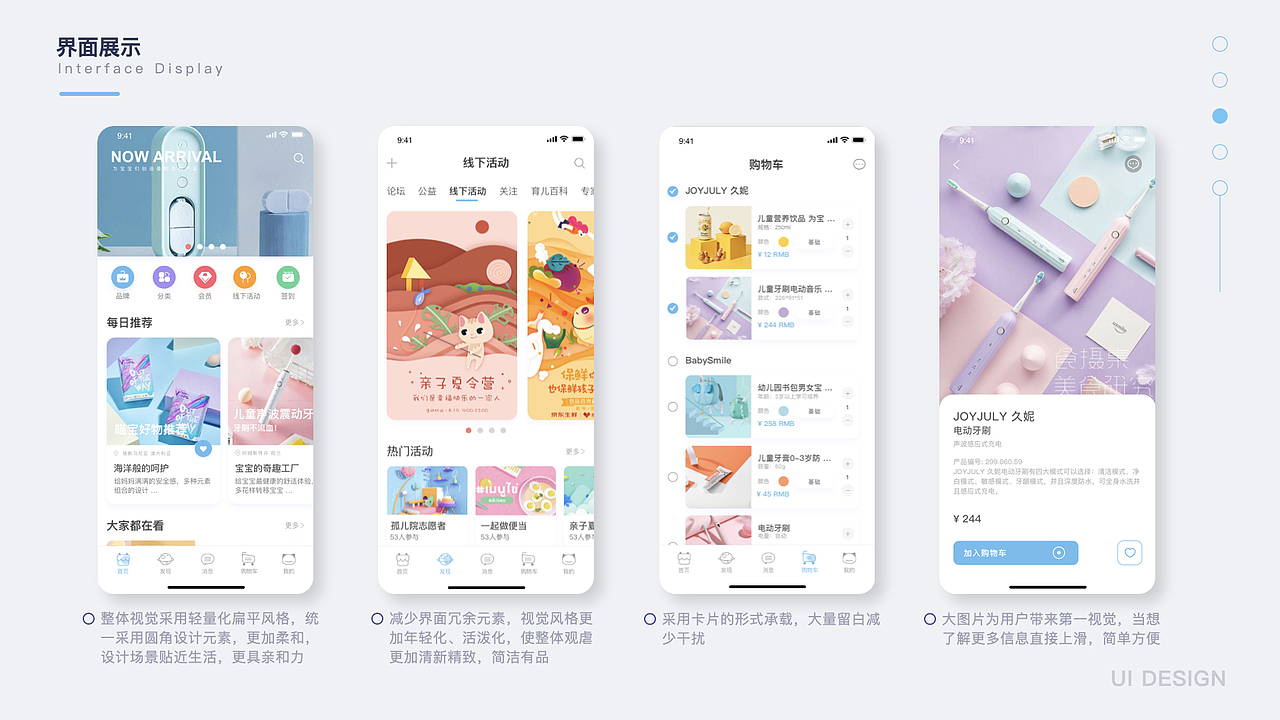 2021年作品集（图ZMjYyNjY4OTUy） - APP界面 - 站酷设计师小皮球儿原创素材 - 站酷ZCOOL