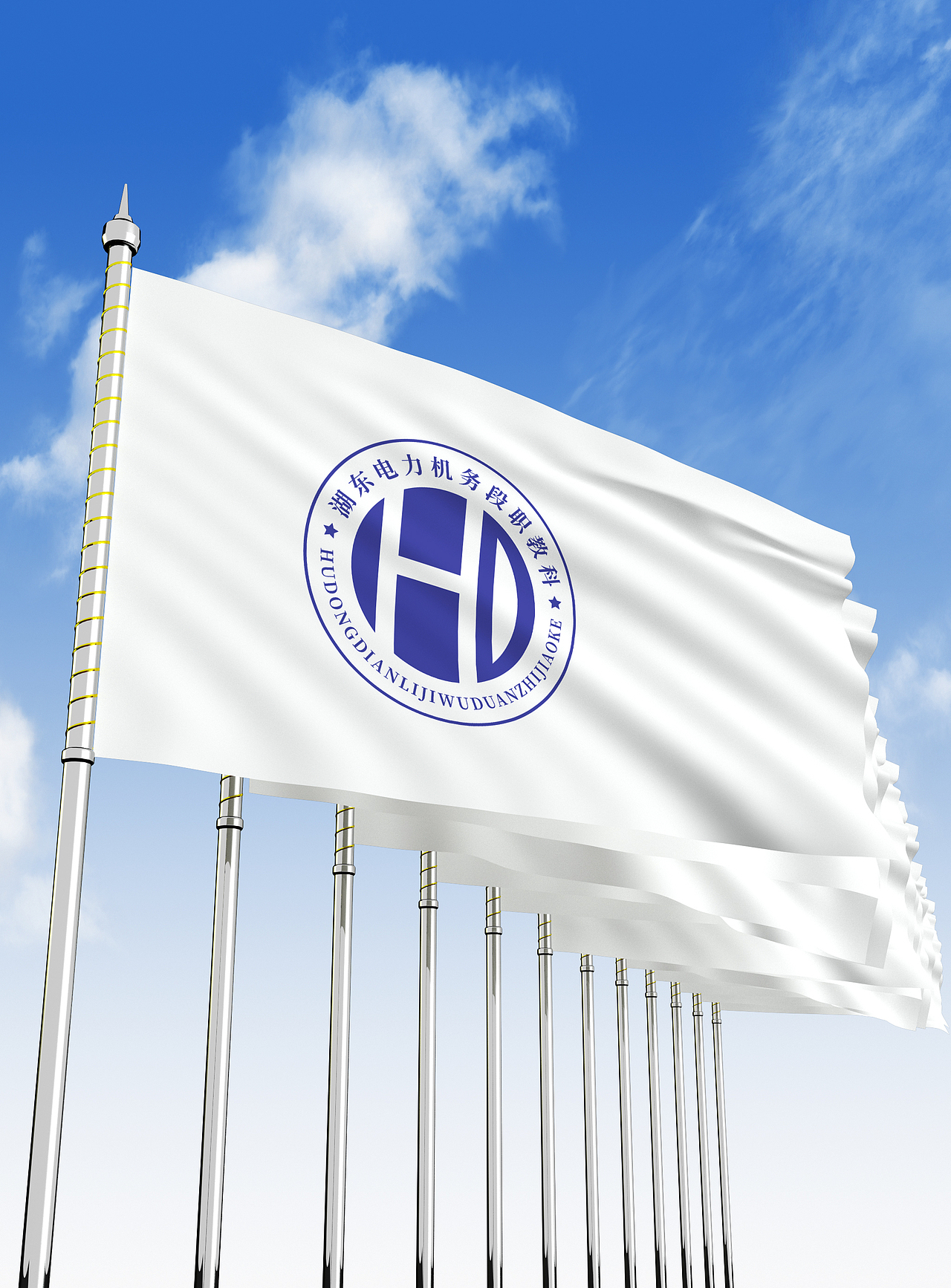 LOGO 铁路电力设备维护 电力机务段职教科培训 logo