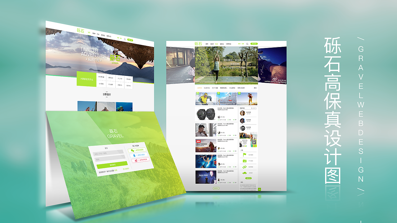 黄金山-作品集（图ZOTk5NDA3Mjg=） - APP界面 - 站酷设计师黄金山原创素材 - 站酷ZCOOL