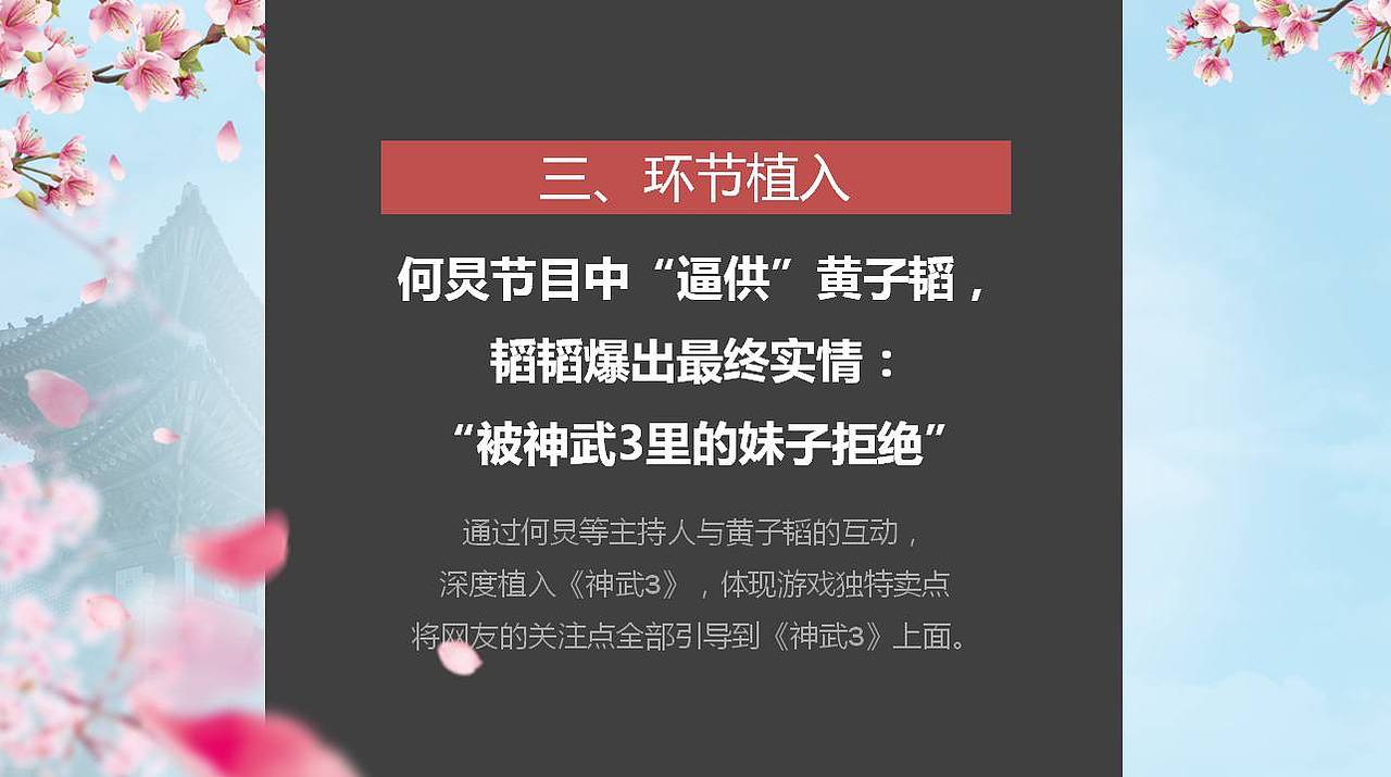 游戏话题营销案（图ZMTEwMTk0NTE2） - 其他 - 站酷设计师我是疯子原创素材 - 站酷ZCOOL