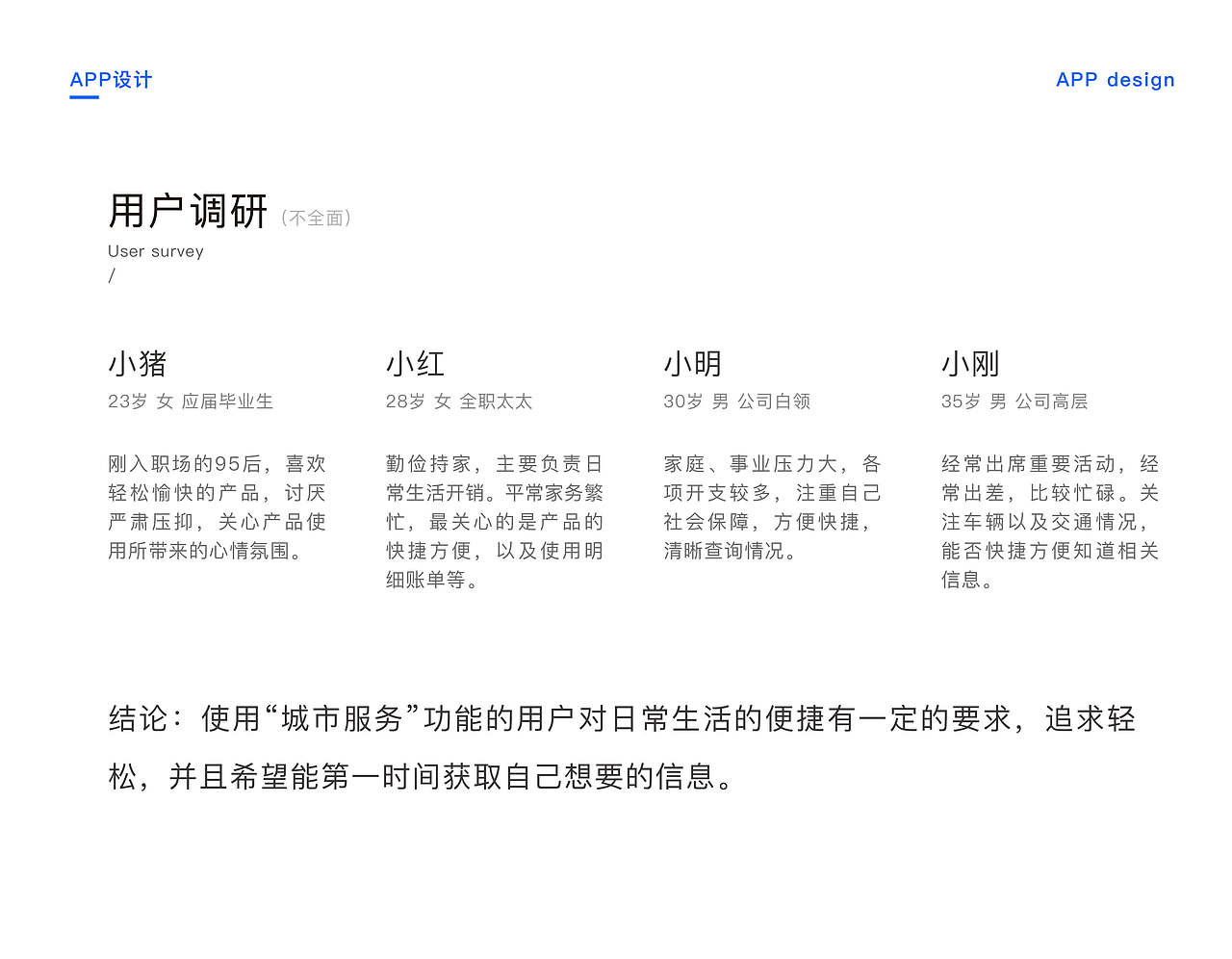 2018作品集（图ZMTQ1NTgwNjky） - APP界面 - 站酷设计师赵弘建原创素材 - 站酷ZCOOL