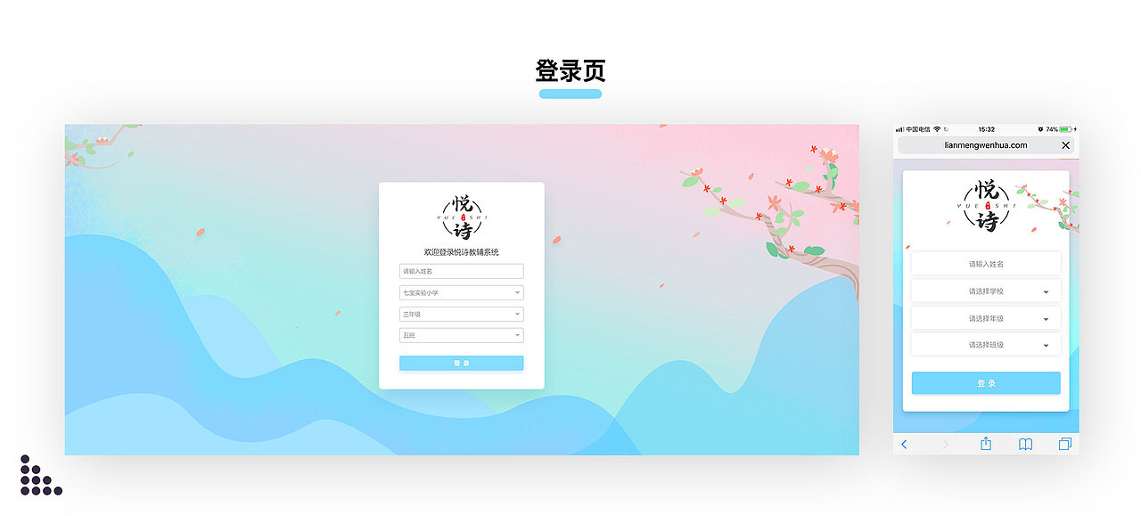 UI作品集（图ZMTU0NjIzNzg0） - APP界面 - 站酷设计师Soooong大舒克原创素材 - 站酷ZCOOL