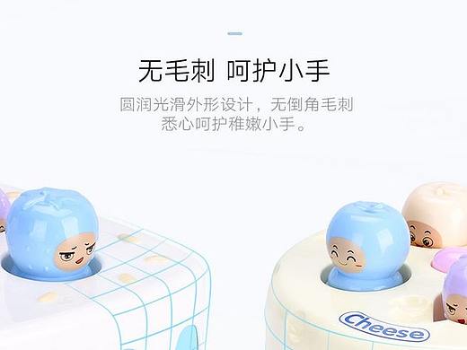 玩具详情页
