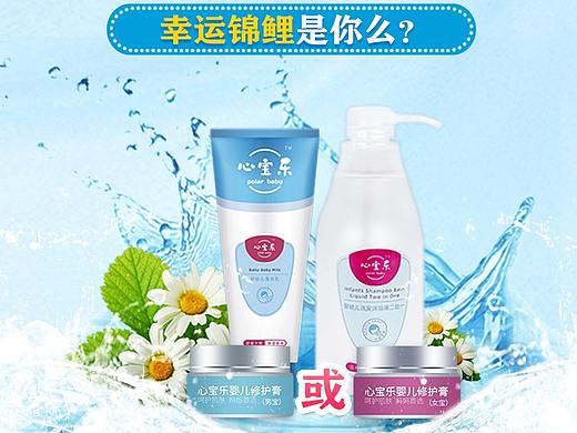 朋友圈海报（个人主页-ZNDA4ODY5Mjg=） - 海报 - 站酷设计师Z17002654原创素材 - 站酷ZCOOL