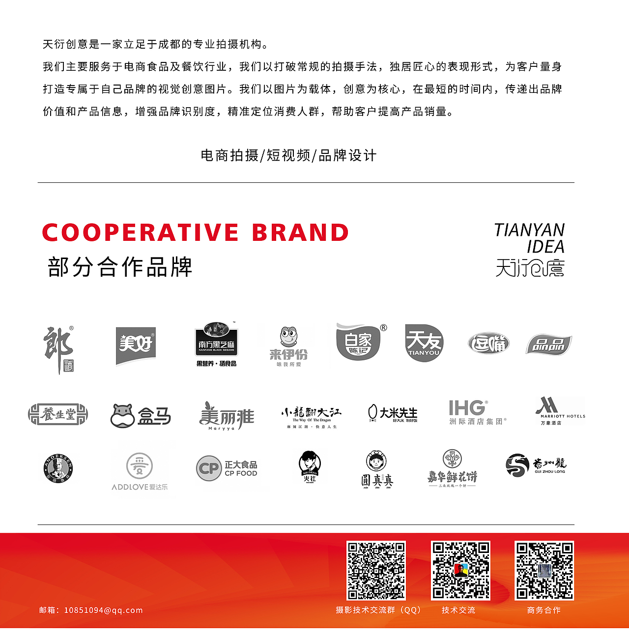 颜值即是正义/数码周边产品合集/泡泡玛特×天衍创意