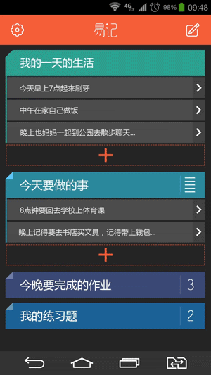 最近一波gif练习（图ZMjU3Mjk3MzY=） - 其他UI - 站酷设计师benben_L原创素材 - 站酷ZCOOL
