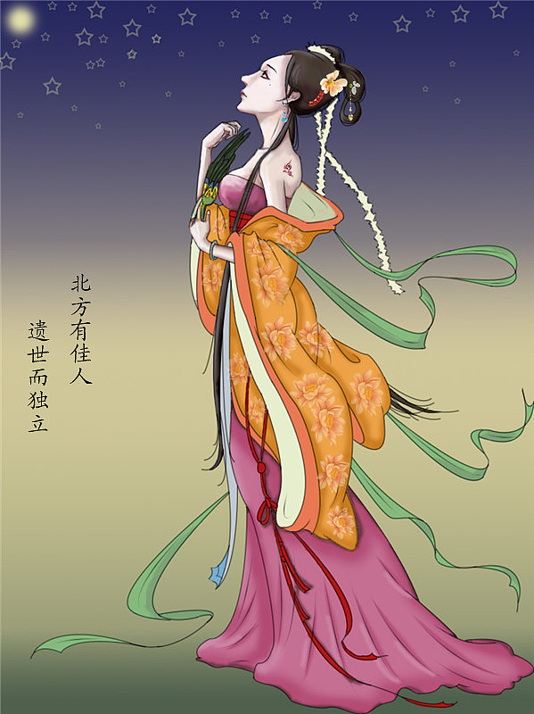嫦娥