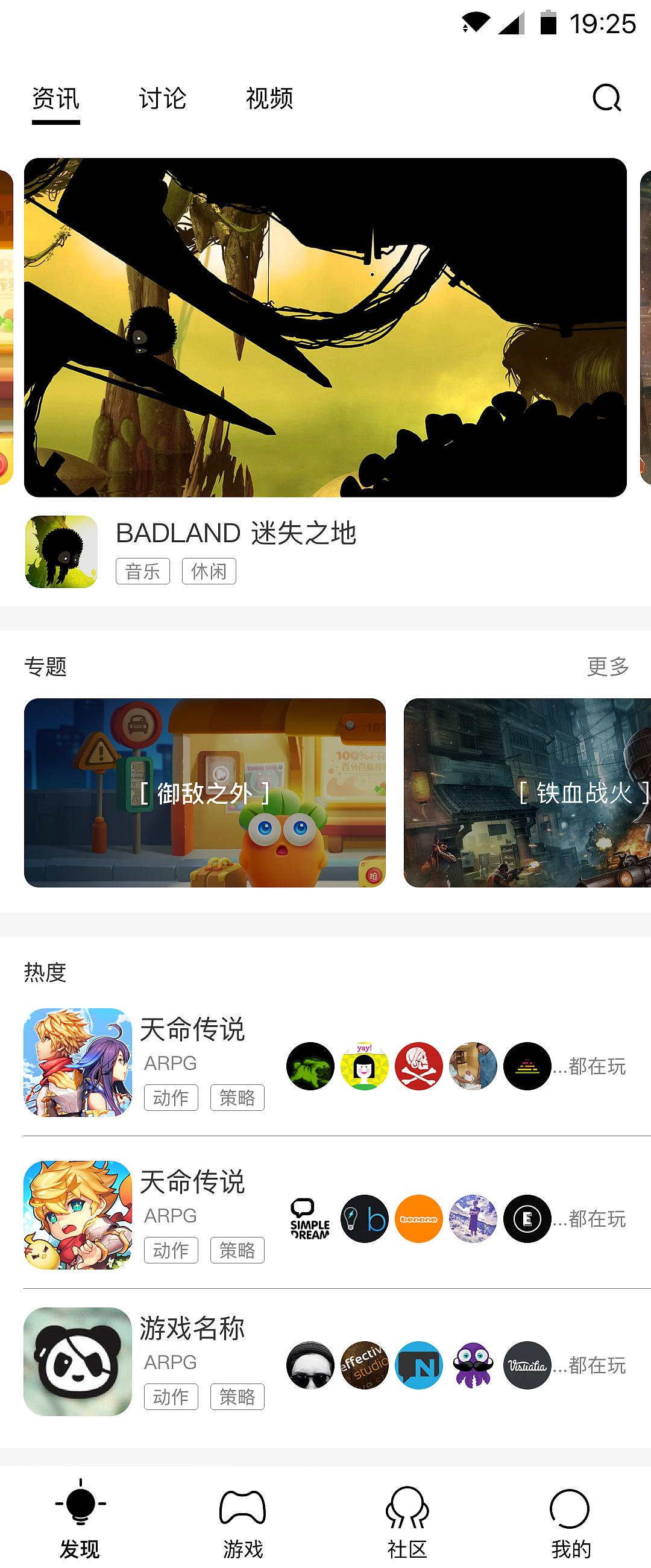 differ_设计稿（图ZODQ0NDgzNDg=） - APP界面 - 站酷设计师废喵原创素材 - 站酷ZCOOL