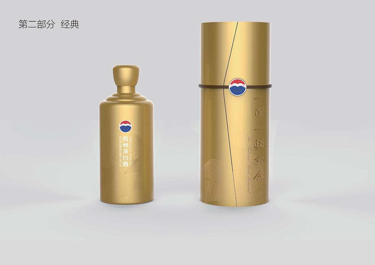 茅台酒包装（图ZMTA3Nzk5NjIw） - 包装 - 站酷设计师暗战达达原创素材 - 站酷ZCOOL