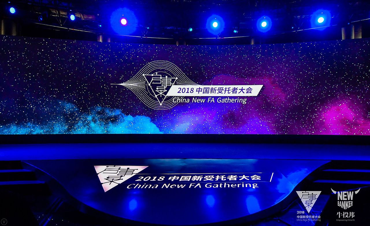 (2017-2018)线下活动主视觉与延展