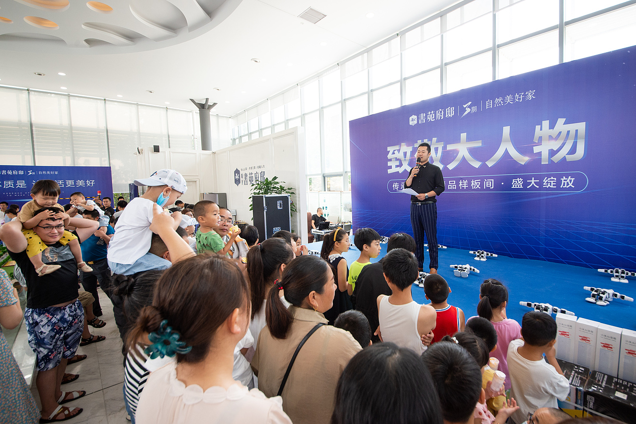 样板间开放活动（书苑府邸）（图ZMjE0MDE3ODcy） - 人文/纪实摄影 - 站酷设计师放狼的小羊原创素材 - 站酷ZCOOL