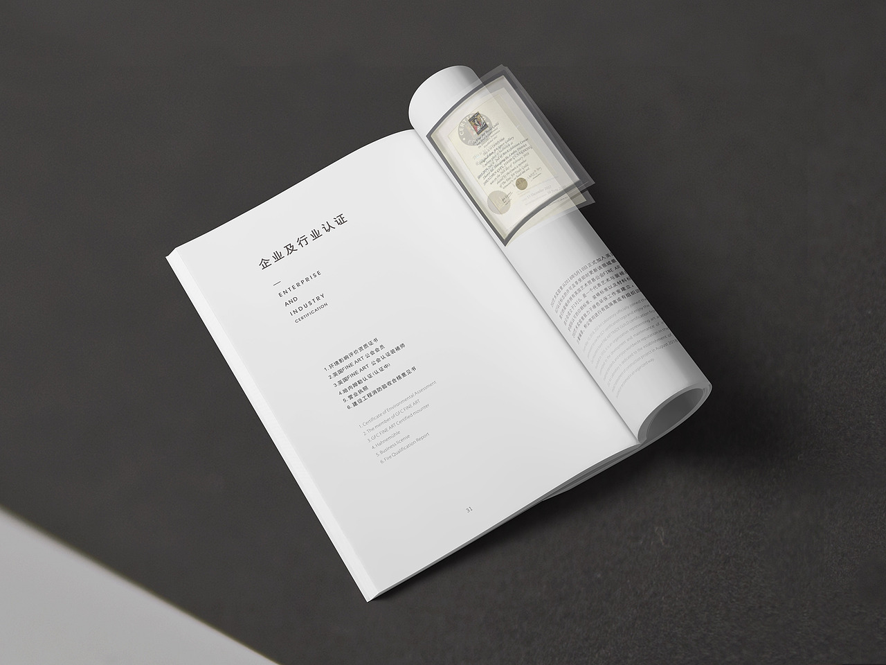 品牌宣传册子（图ZMjQ3NDk0MjY0） - 书籍/画册 - 站酷设计师Ania原创素材 - 站酷ZCOOL