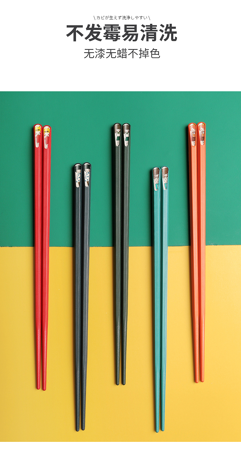 筷子(自己拍摄产品)