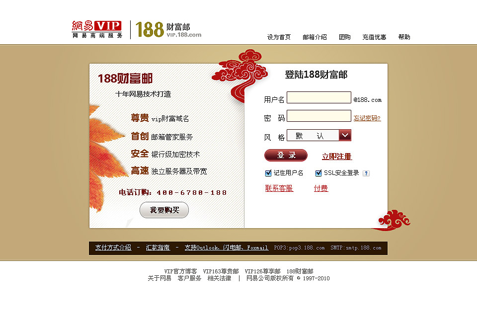 两个网页界面（图ZMjY3NDgzNg==） - 图标 - 站酷设计师Aleezhou原创素材 - 站酷ZCOOL