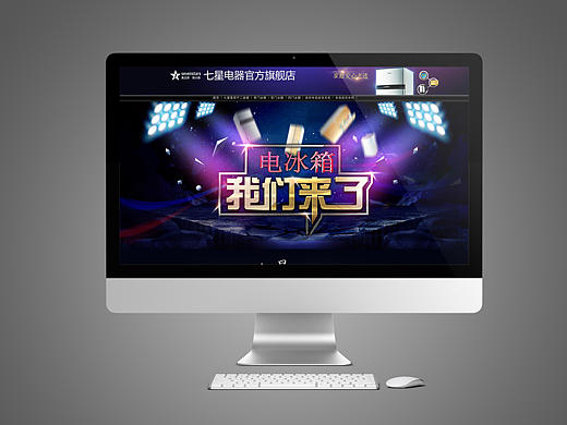 电商首页（个人主页-ZMTY5MTk2MDg=） - 电商 - 站酷设计师简若设计原创素材 - 站酷ZCOOL