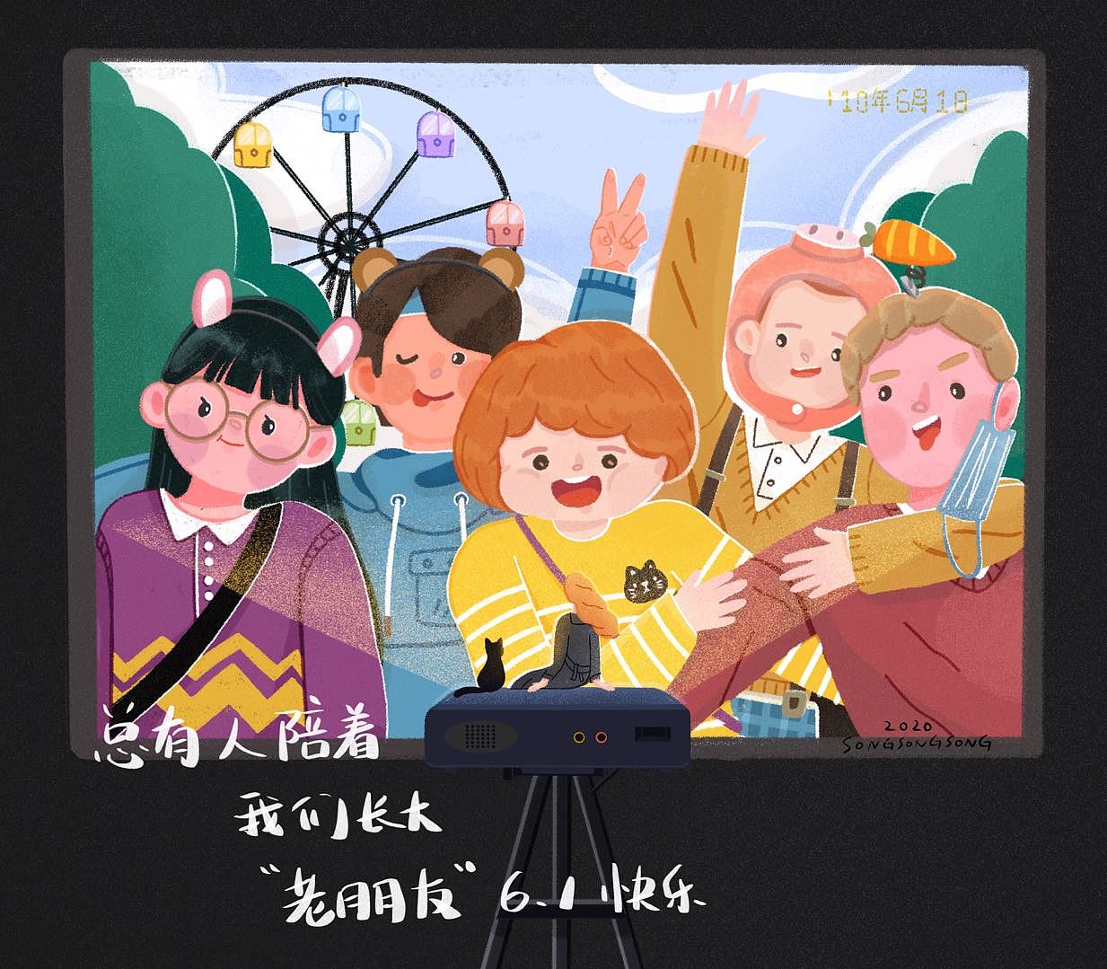 2020个人插画作品总结（图ZMjM4NTk3MDUy） - 艺术插画 - 站酷设计师是宋宋宋啊原创素材 - 站酷ZCOOL