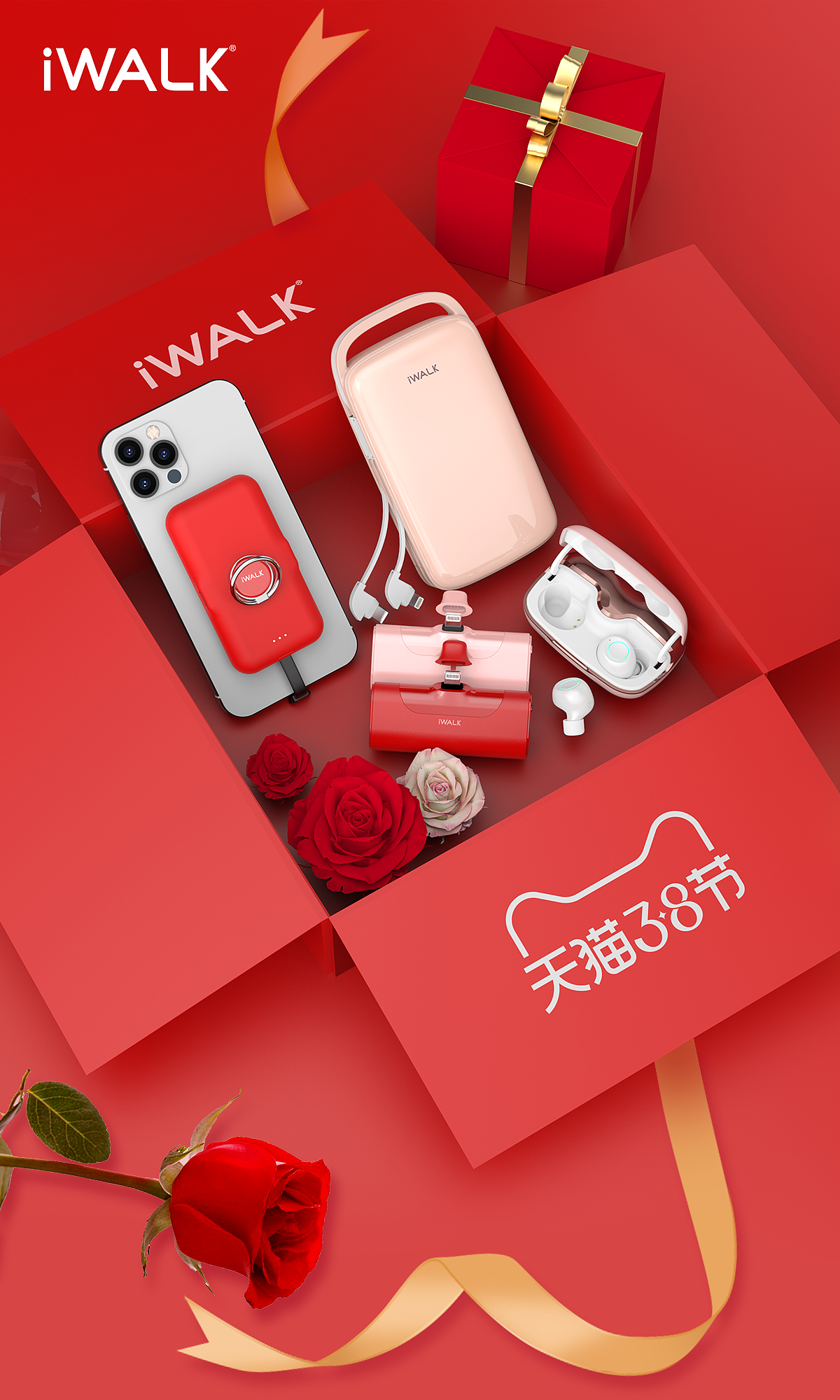 活动承接页无线