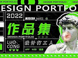 作品集