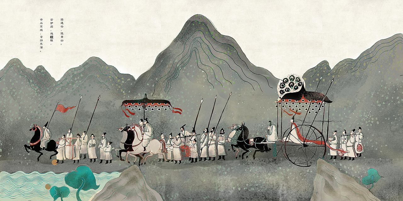 洛神赋（图ZNjk3NzAxNDQ=） - 绘本 - 站酷设计师叶露盈原创素材 - 站酷ZCOOL